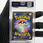 PSA 9 Pokemon Card Mew Ex Gold 208/165 UR SV2a Japanese Karte [9]