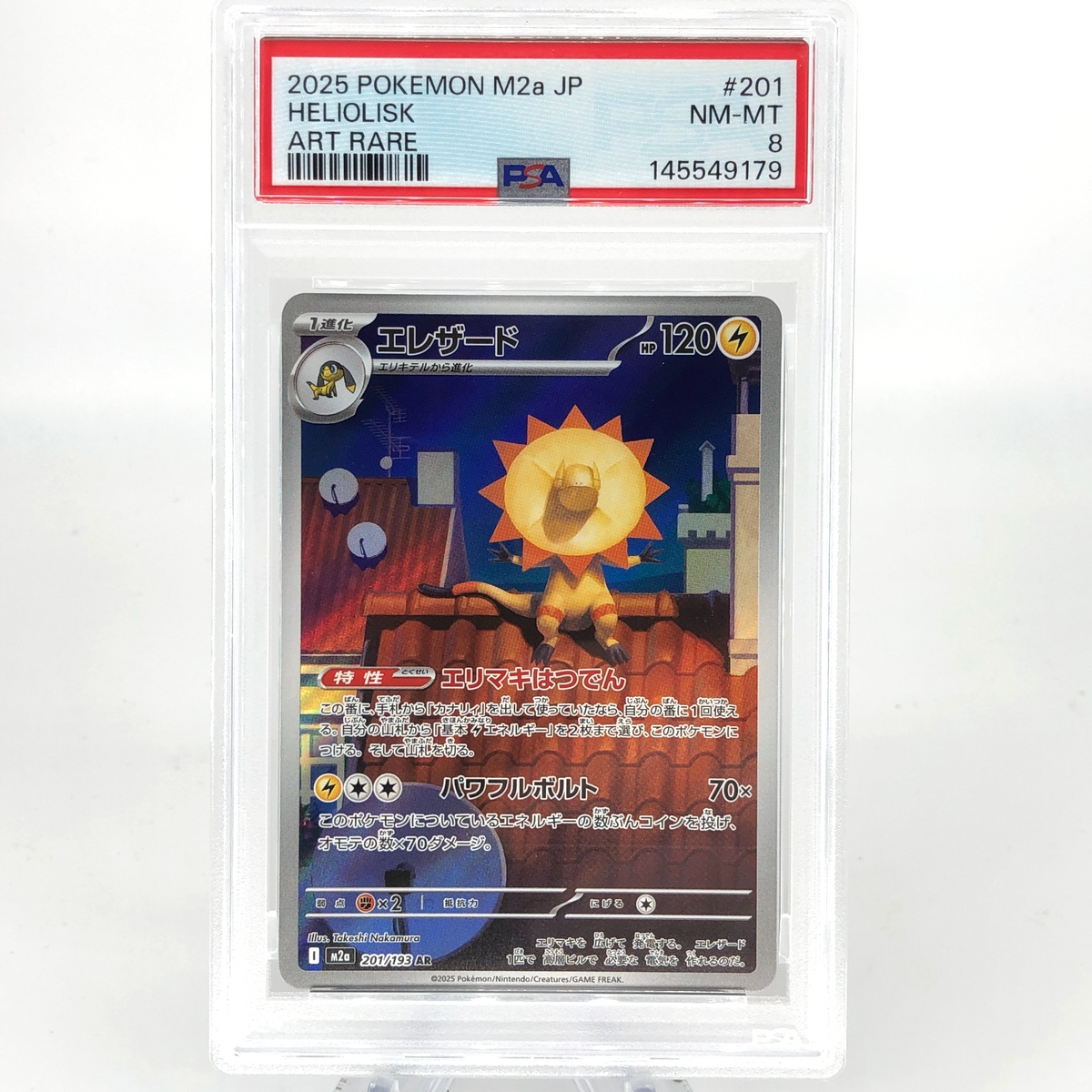 PSA 8 Pokemon Card Heliolisk 201/193 AR M2a Japanese Karte [8] 5