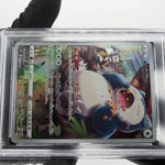 PSA 9 Pokemon Card Snorlax 077/071 CHR S10a Japanese Karte [9]