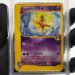 PSA 8 Pokemon Card Girafarig 078/141 1.Edition VS Series Japanese Karte [8]