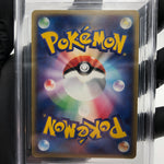 BGS 6 Pokemon Card Blastoise Ex 020/052  Holo Japanese Karte [6]