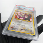 PSA 8 Pokemon Card Aipom No.190 Neo 3 Japanese 2000 Karte [8]