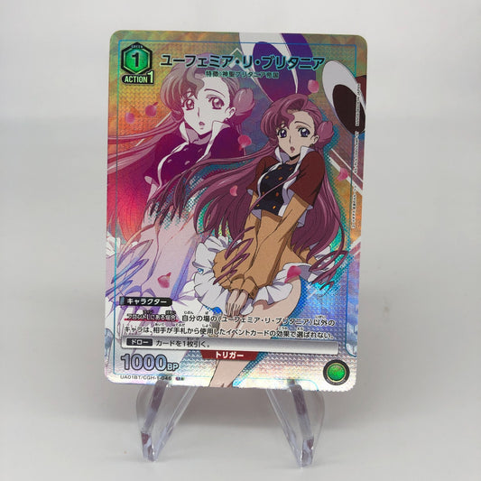 Union Arena Card Code Geass Euphemia UA01BT/CGH-1-046 U Parallel [Rank A]