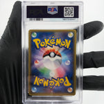 PSA 10 Pokemon Card Umbreon GX 063/060 SR SM1M Japanese Karte [10]