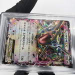 PSA 9 Pokemon Card Shiny Rayquaza Ex 122/XY-P Promo 2015 Holo Japanese [9] 2