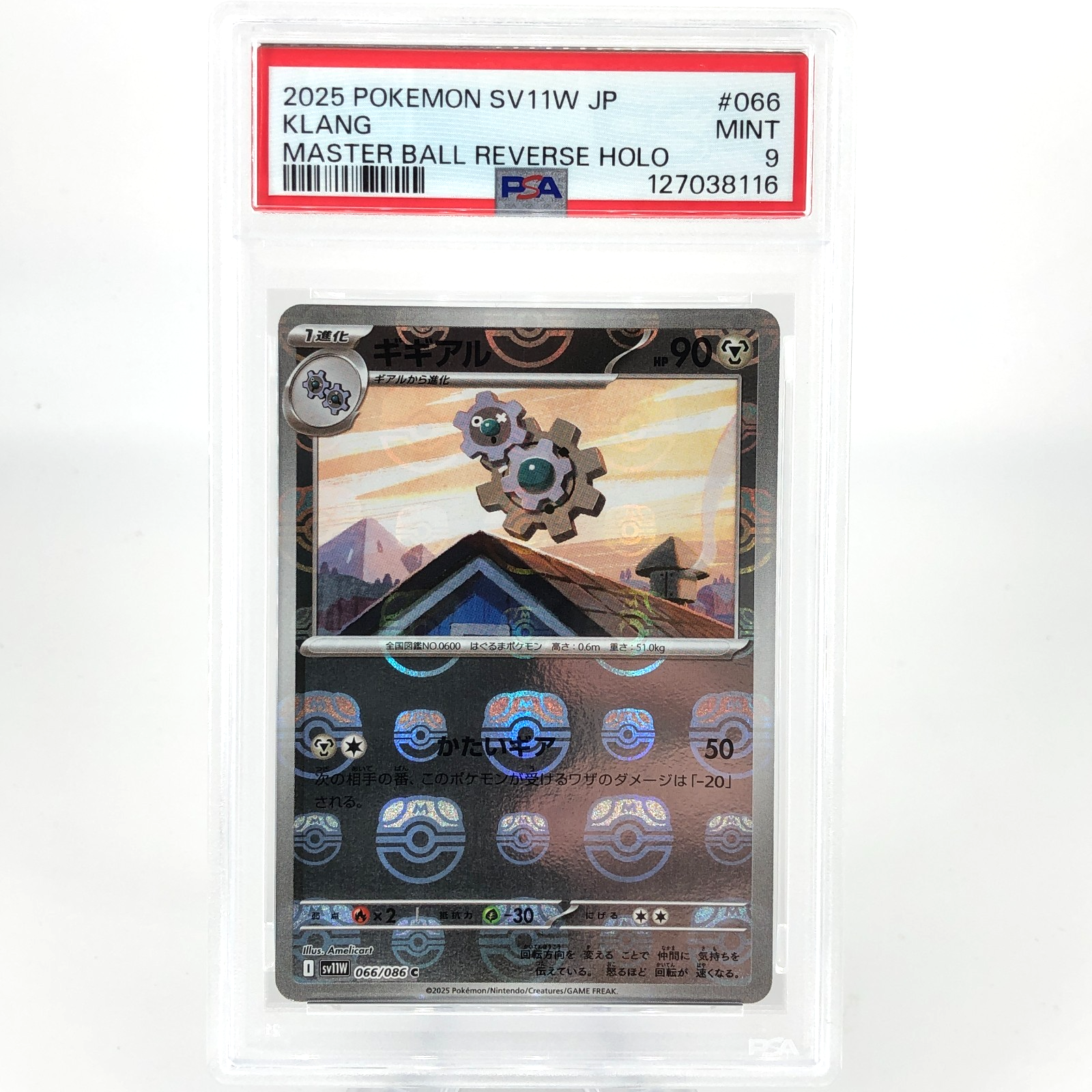 PSA 9 Pokemon Card Klang 066/086 Masterball Holo SV11W Japanese Karte [9]