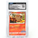 CGC 10 Pokemon Card Arcanine 338/S-P Promo 2022 Japanese Karte [10] 2