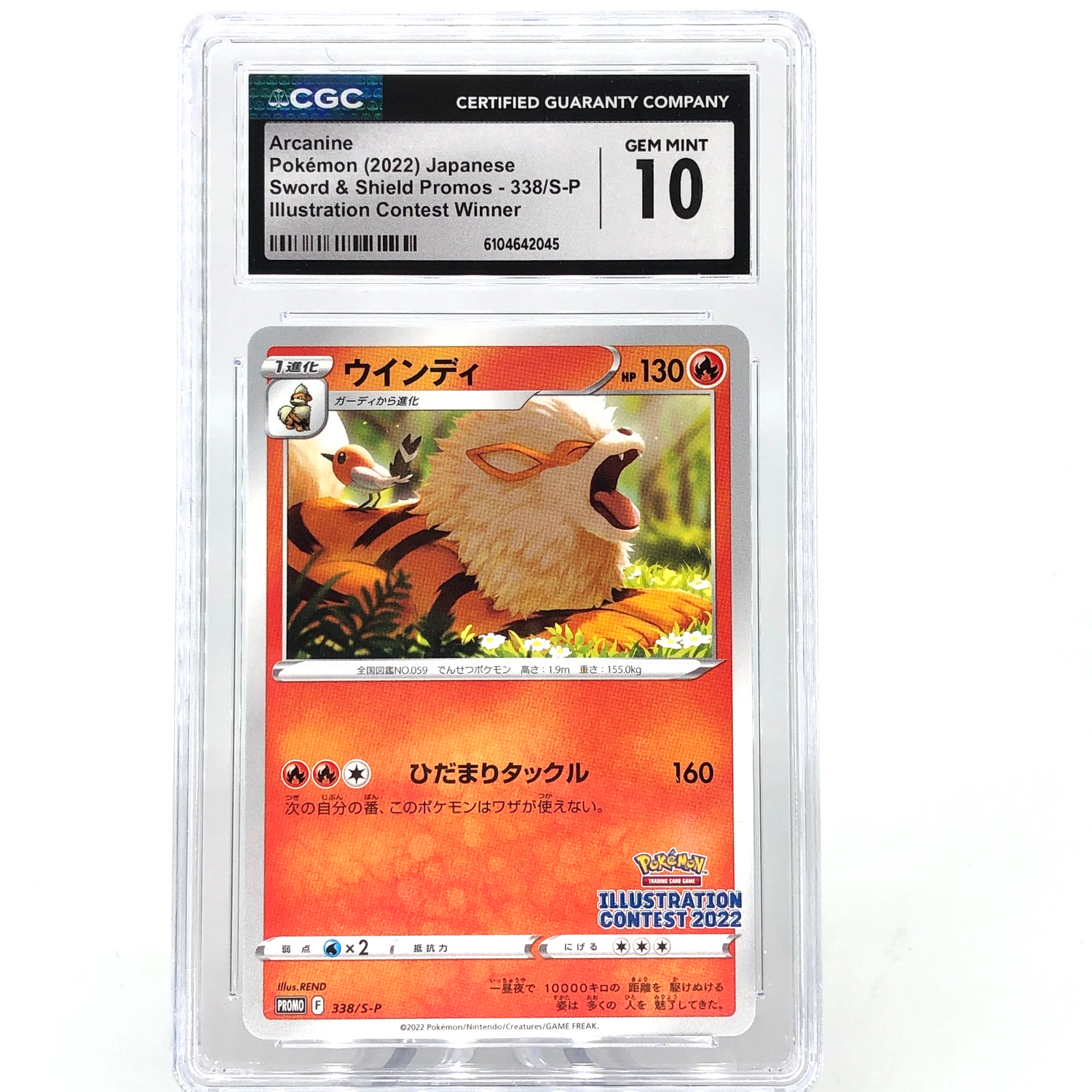 CGC 10 Pokemon Card Arcanine 338/S-P Promo 2022 Japanese Karte [10] 2