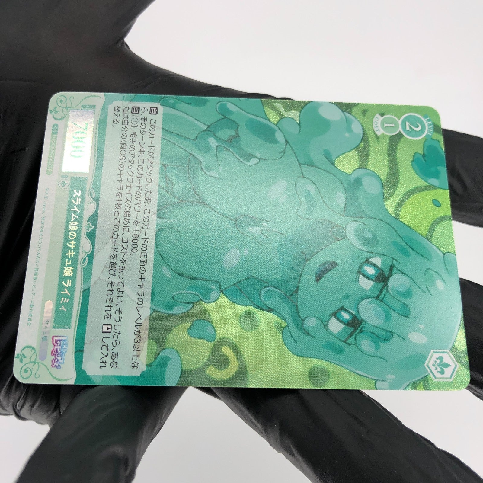 Weiss Schwarz Rose Card Lymee R04-045S SR Interspecies Reviewer Japan [Mint]