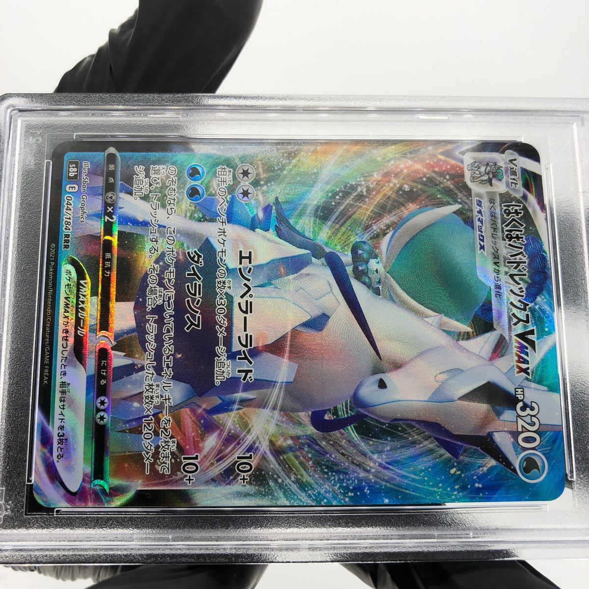 PSA 9 Pokemon Card Calyrex Vmax 044/184 RRR S8b Japanese Karte [9] 2