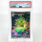 PSA 8 Pokemon Card Swadloon 088/086 AR SV11W Japanese Karte [8]
