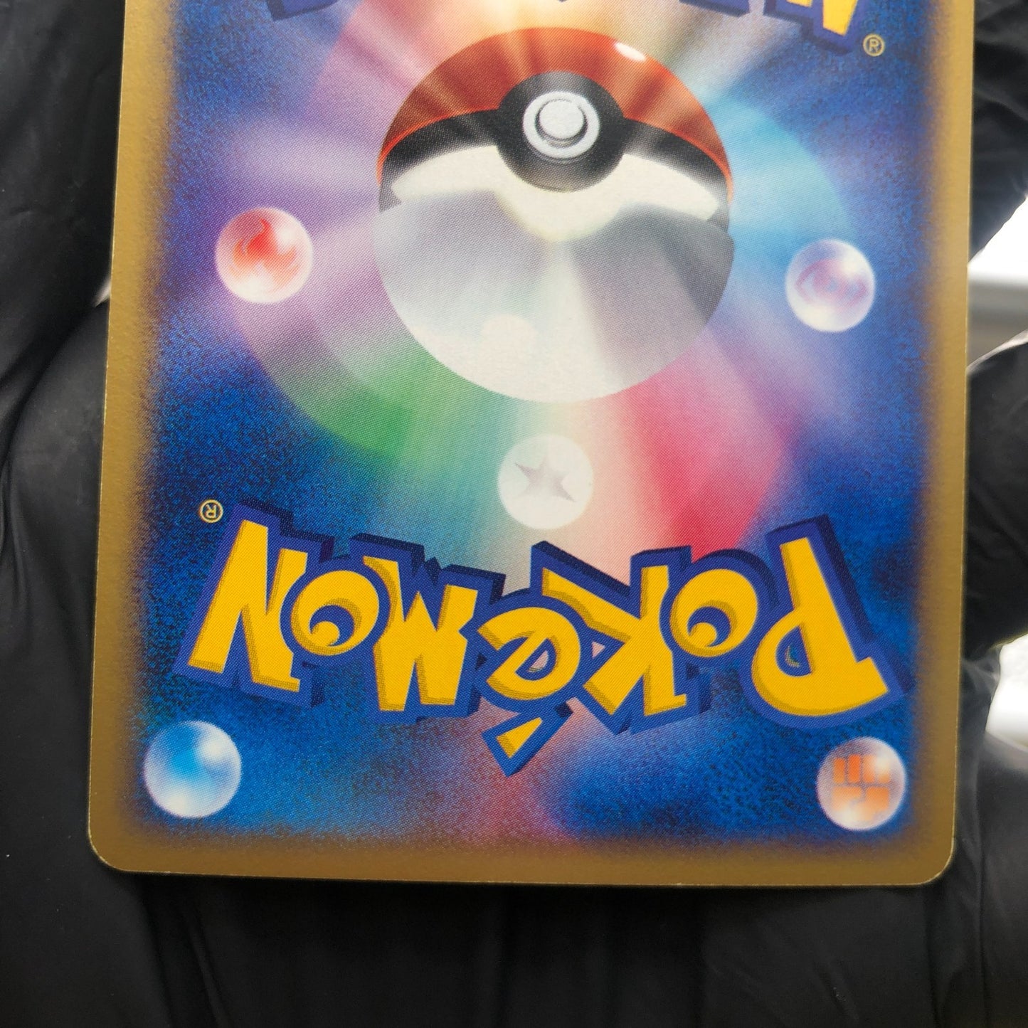 Pokemon Card Chikorita 003/018 McDonalds Promo japanese Karte [Good]