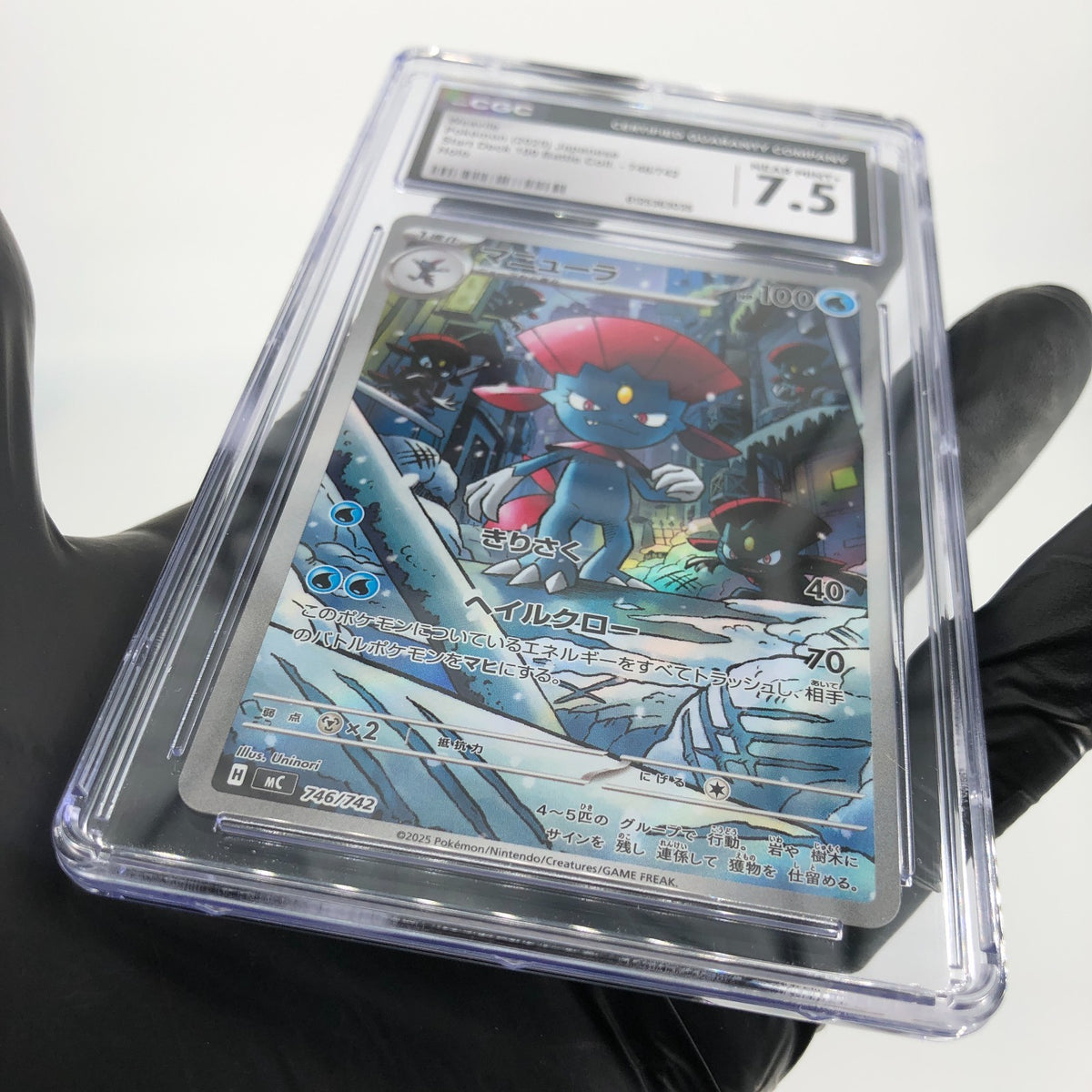 CGC 7.5 Pokemon Card Weavile 746/742 H MC Japanese Karte [7.5]