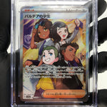 PSA 10 Pokemon Card Paldean Student 346/190 SR SV4a Japanese Karte [10]