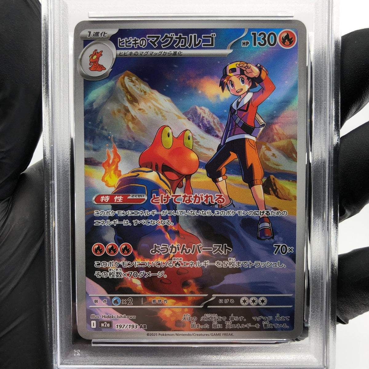 PSA 9 Pokemon Card Magcargo 197/193 AR M2a Japanese Karte [9] 2