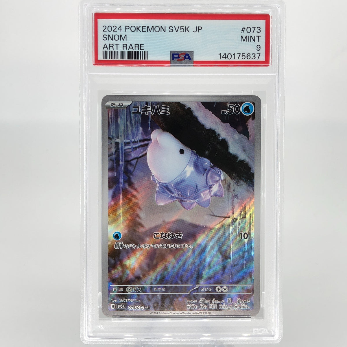 PSA 9 Pokemon Card Snom 073/071 AR SV5K Japanese Karte [9]
