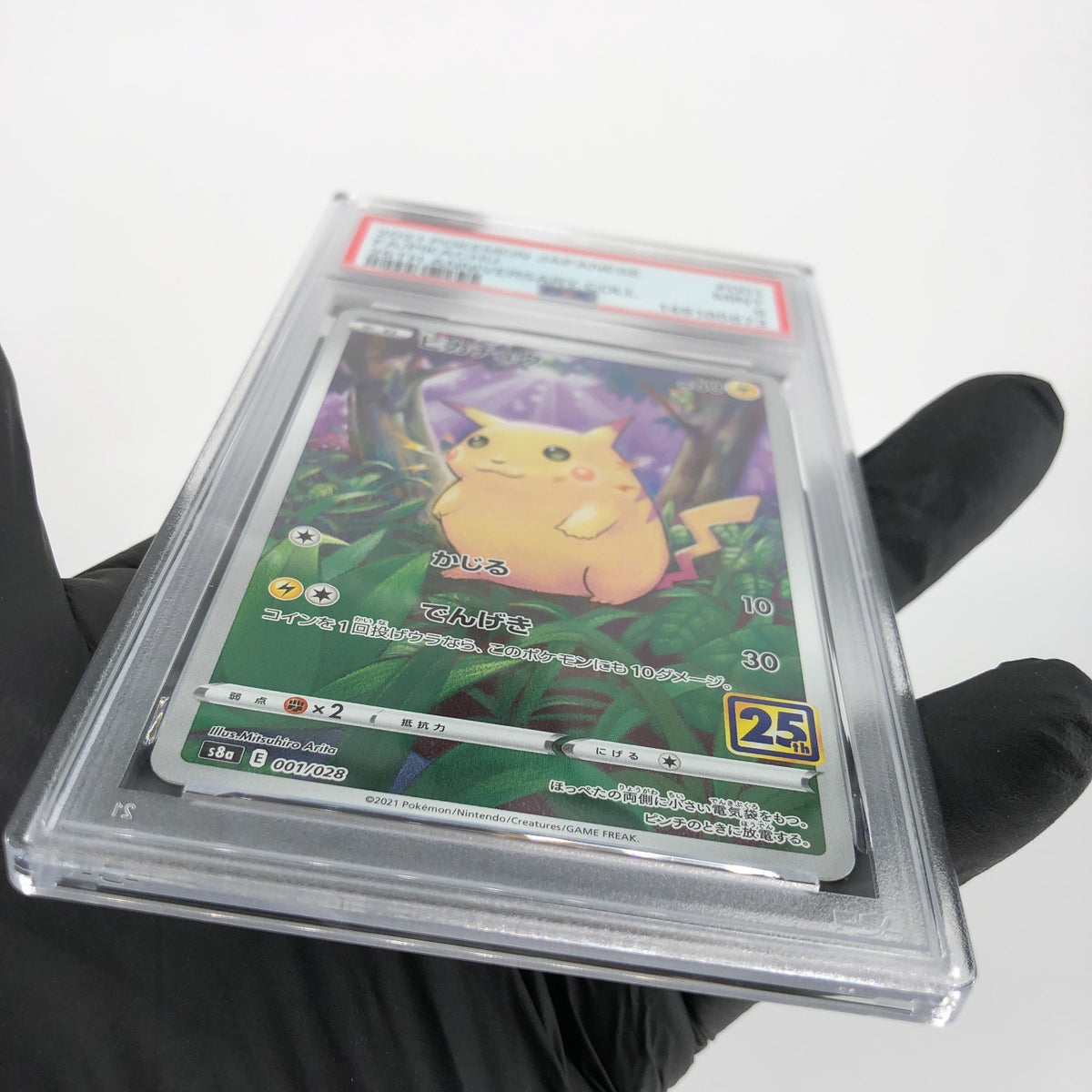 PSA 9 Pokemon Card Pikachu 001/028 25th E S8a Japanese Karte [9] 3