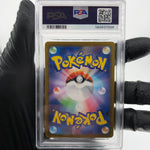PSA 9 Pokemon Card Simisear 015/086 U Masterball SV11W Japanese Karte [9]