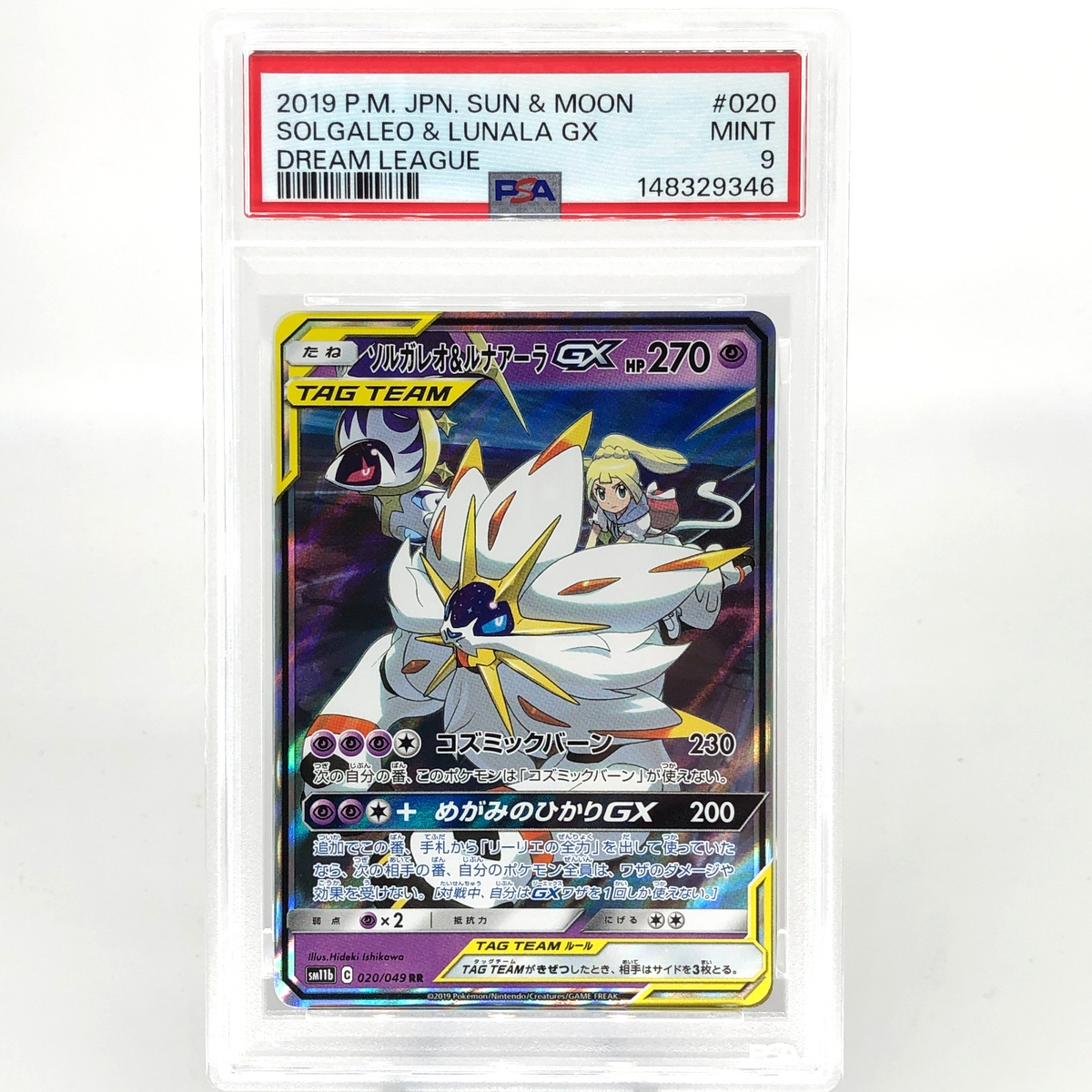PSA 9 Pokemon Card Solgaleo Lunala GX 020/049 RR SM11b 2019 Japanese Karte [9]