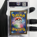 PSA 9 Pokemon Card Ralts 021/M-P McDOnalds Promo Japanese Karte [9] 4