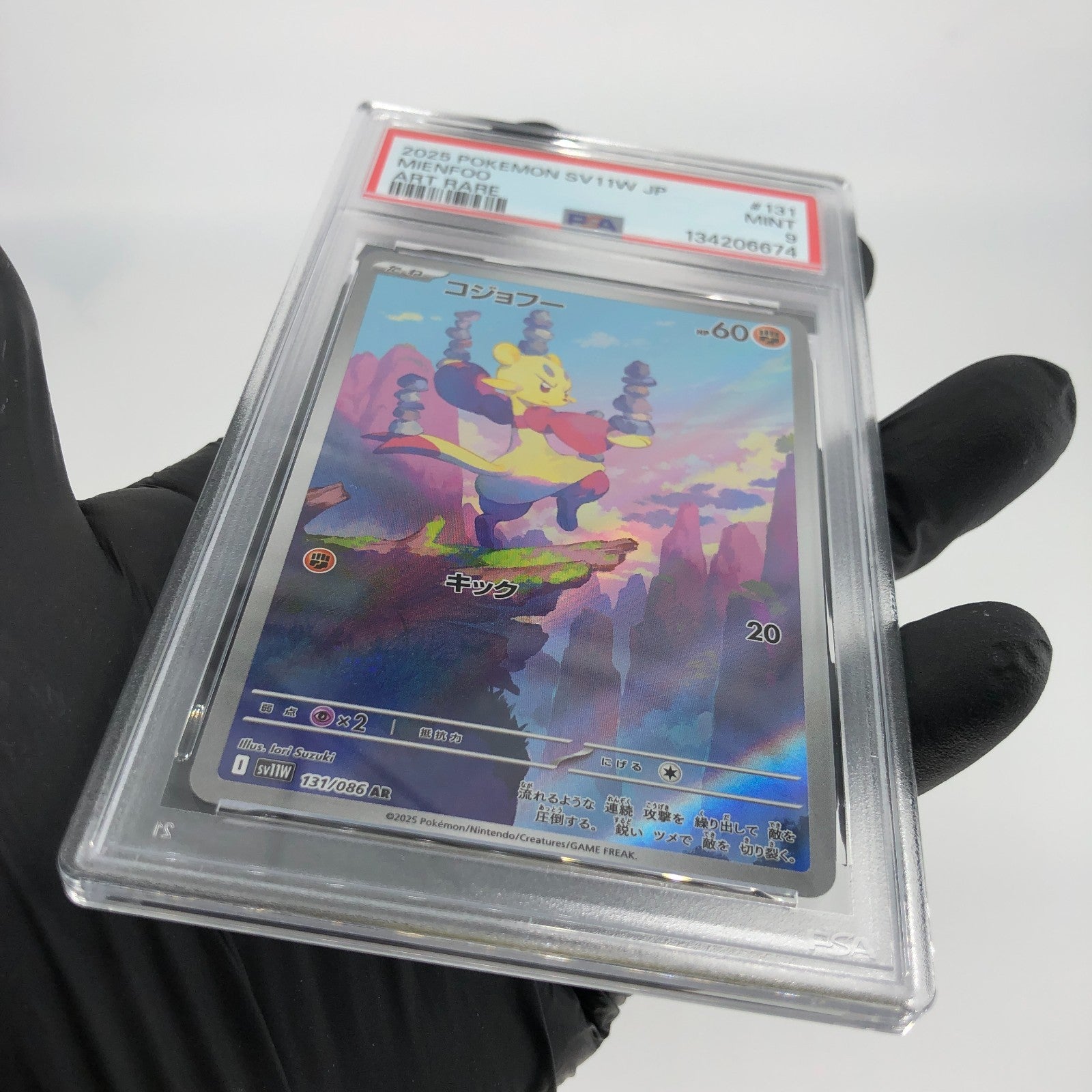 PSA 9 Pokemon Card Mienfoo 131/086 AR SV11B Japanese Karte [9]