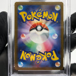 PSA 10 Pokemon Card Sudowoodo 080/071 AR SV2P Japanese Karte [10]