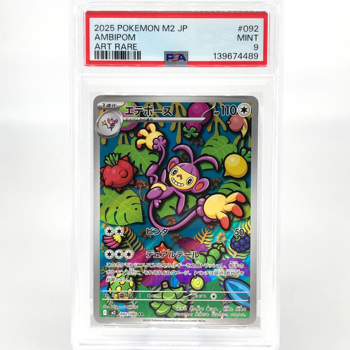 PSA 9 Pokemon Card Ambipom 092/080 AR M2 Japanese Karte [9]