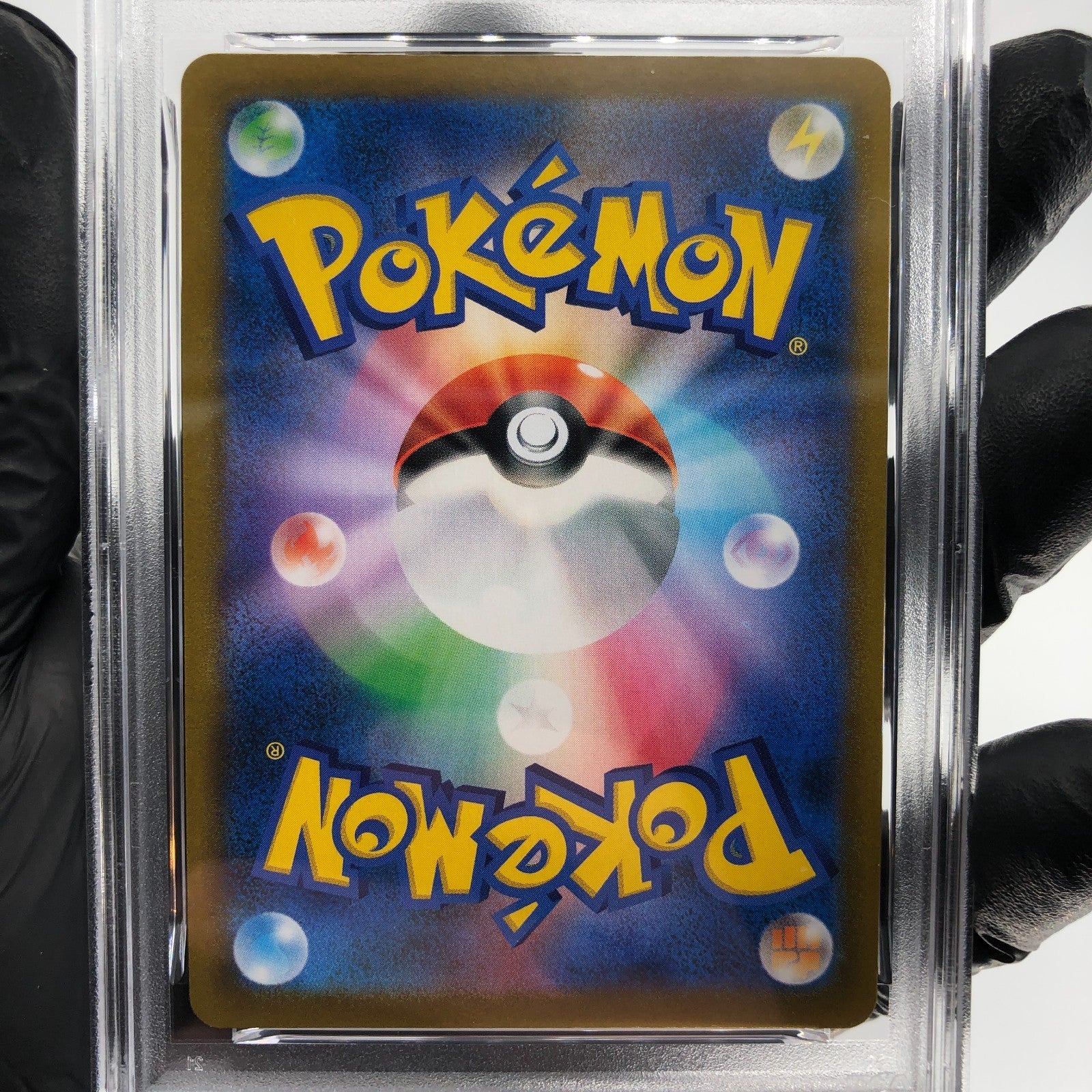 PSA 8 Pokemon Card Druddigon 209/184 CHR S8b Vmax Climax Japanese Karte [8]