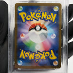 PSA 9 Pokemon Card Stufful 075/063 AR M1S Japanese Karte [9]