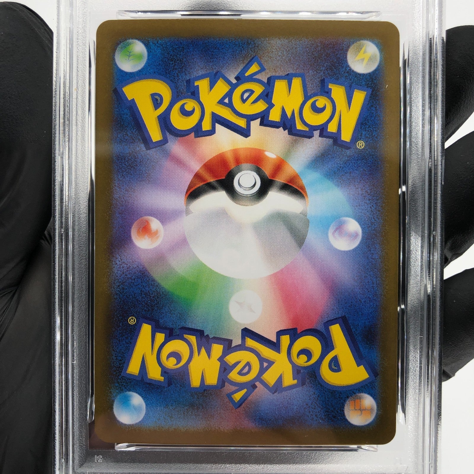 PSA 9 Pokemon Card Stufful 075/063 AR M1S Japanese Karte [9]