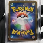 PSA 8 Pokemon Card Charizard Ex 013/080 SR M2 Japanese Karte [8] 3