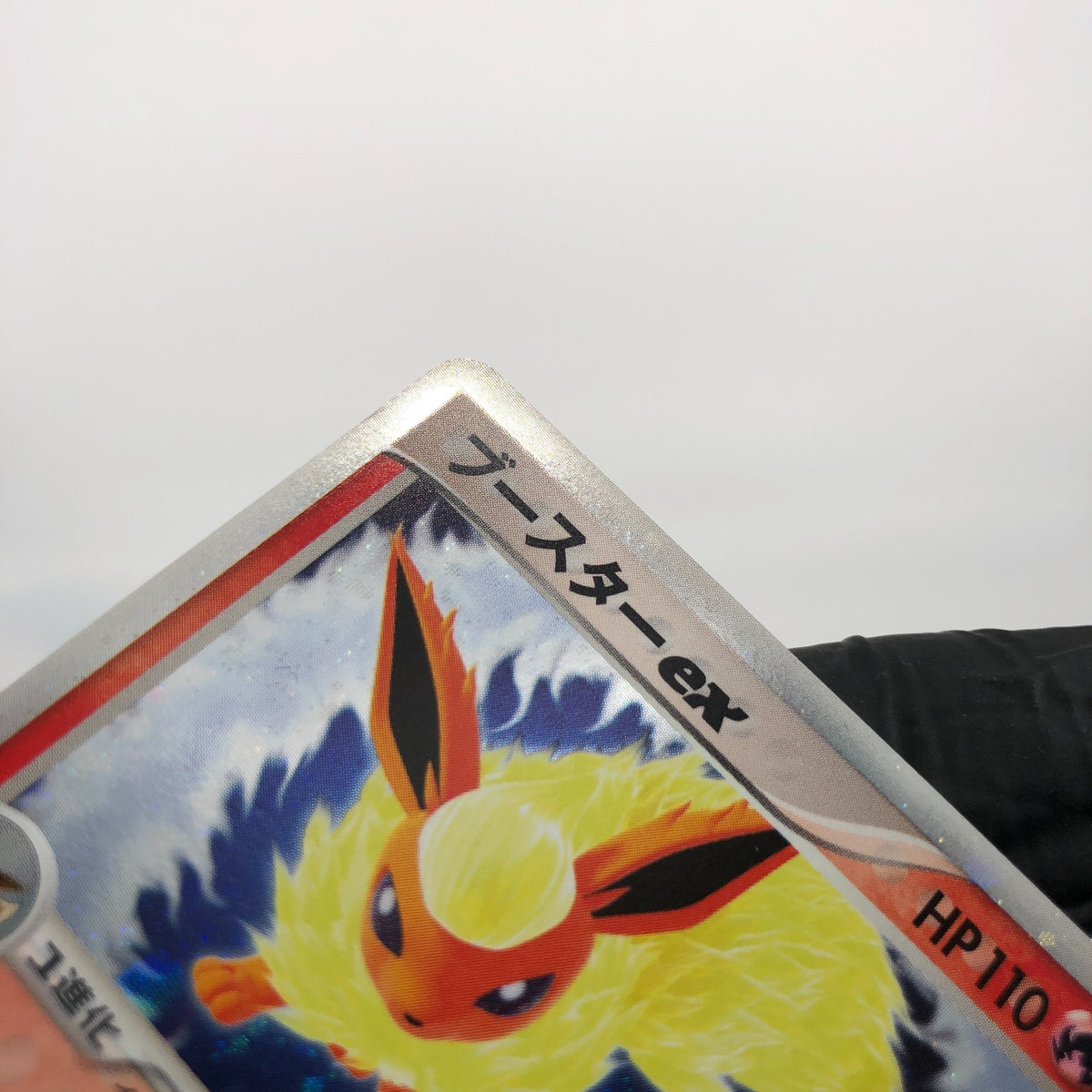 Pokemon Card Flareon Ex 004/015 Holo 1.Edition Holon Tower Japanese Karte [NM]