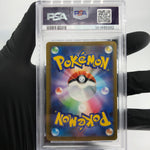 PSA 9 Pokemon Card Froslass Ex 036/193 RR M2a Holo Japanese Karte [9]