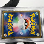 PSA 9 Pokemon Card Eevee 041/051 SM1+ Reverse Holo Japanese Karte [9]