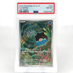 PSA 8 Pokemon Card Clamperl 102/098 AR SV10 Team Rocket Japanese Karte [8]