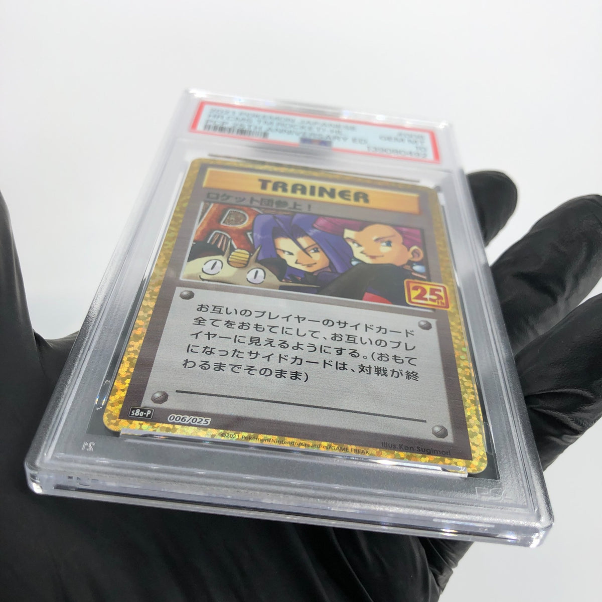 PSA 10 Pokemon Card Here Comes Team Rocket 006/025 25th S8a-P Japanese [10]