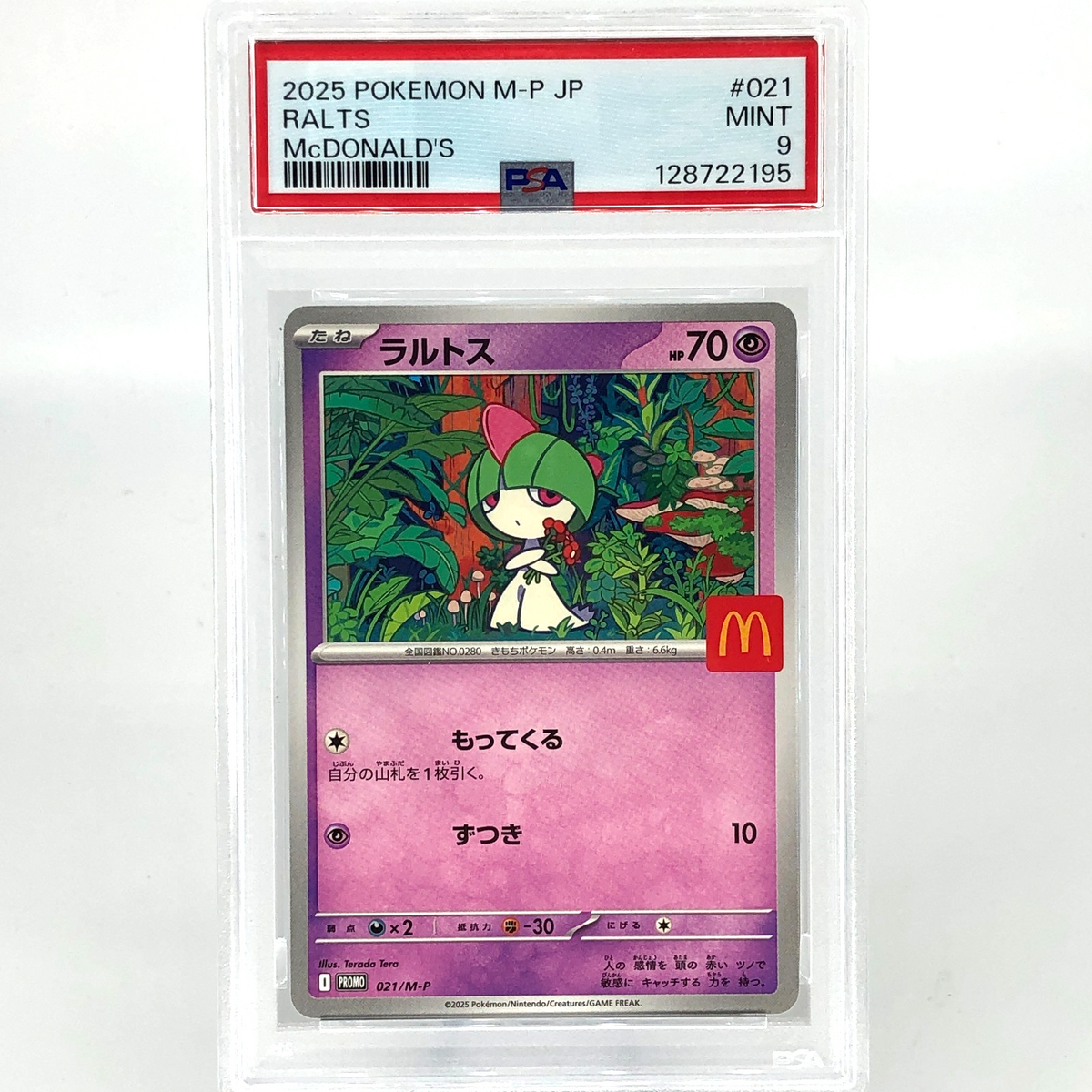 PSA 9 Pokemon Card Ralts 021/M-P McDOnalds Promo Japanese Karte [9]