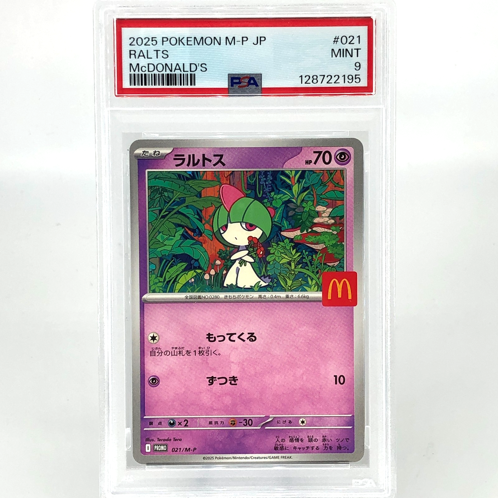 PSA 9 Pokemon Card Ralts 021/M-P McDOnalds Promo Japanese Karte [9]
