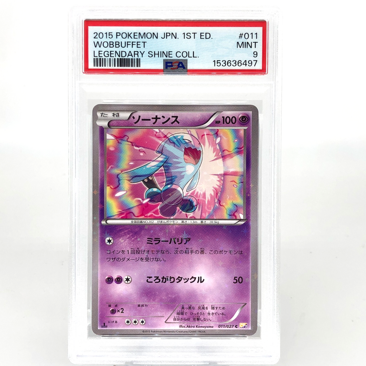 PSA 9 Pokemon Card Wobbuffet 011/027 1.Edition CP2 Holo Japanese Karte [9]