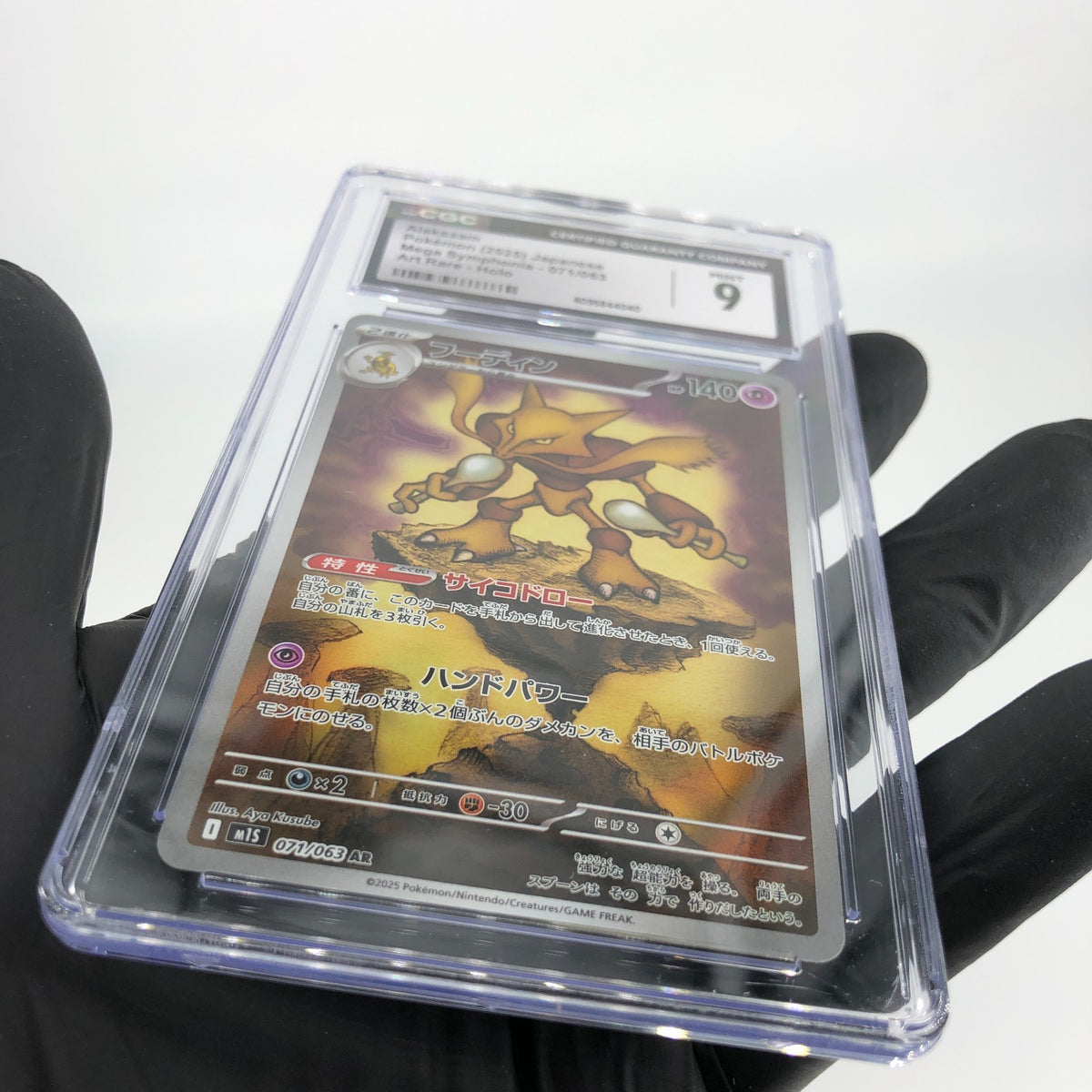 CGC 9 Pokemon Card Alakazam 071/063 AR M1S Japanese Karte [9]