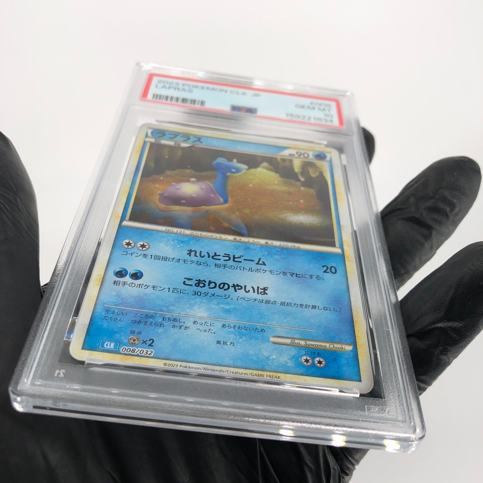 PSA 10 Pokemon Card Lapras 008/032 Holo CLK Japanese Karte [10]