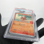 PSA 8 Pokemon Card Fuecoco 018/M-P McDOnalds Promo Japanese Karte [8]