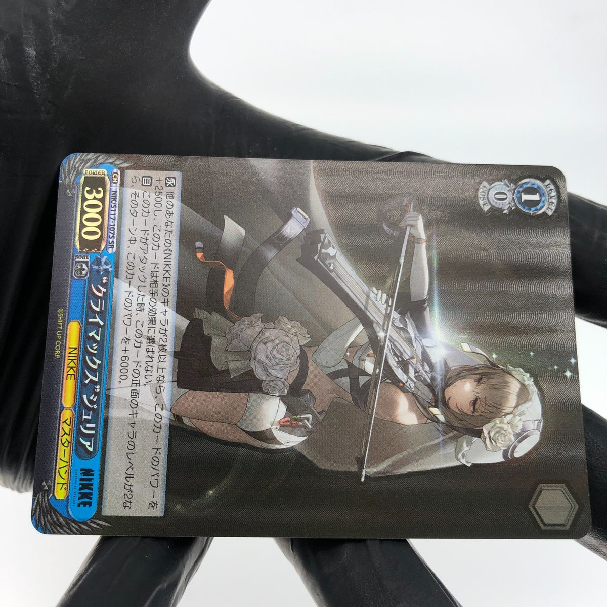 Weiss Schwarz Card Julia S117-107S SR Holo Nikke Japanese [Mint]