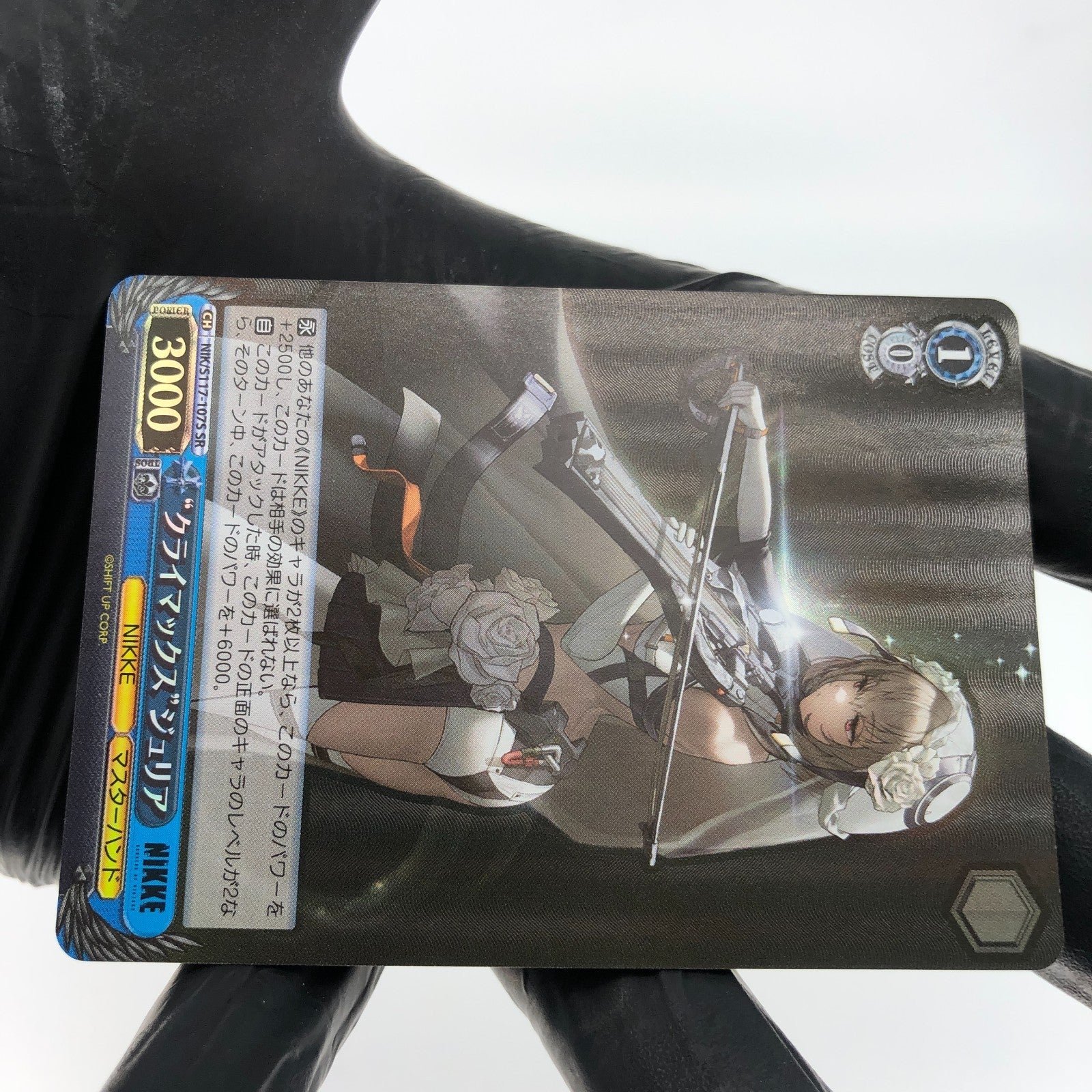 Weiss Schwarz Card Julia S117-107S SR Holo Nikke Japanese [Mint]