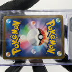 CGC 9.5 Pokemon Card Mimikyu 205/193 AR M2a Japanese Karte [9.5] 2