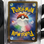 PSA 8 Pokemon Card Misdreavus 202/193 AR M2a Japanese Karte [8]