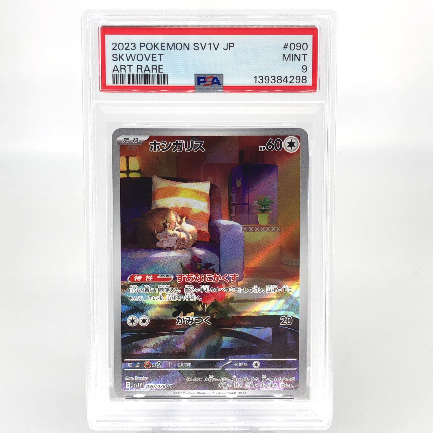PSA 9 Pokemon Card Skwovet 090/078 AR SV1V Japanese Karte [9]