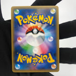 Pokemon Card Latias Latios GX 060/095 RR  sm9 Japanese Karte [Mint]