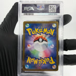 PSA 9 Pokemon Card Haunter 022/021 MBG Japanese Karte [9]