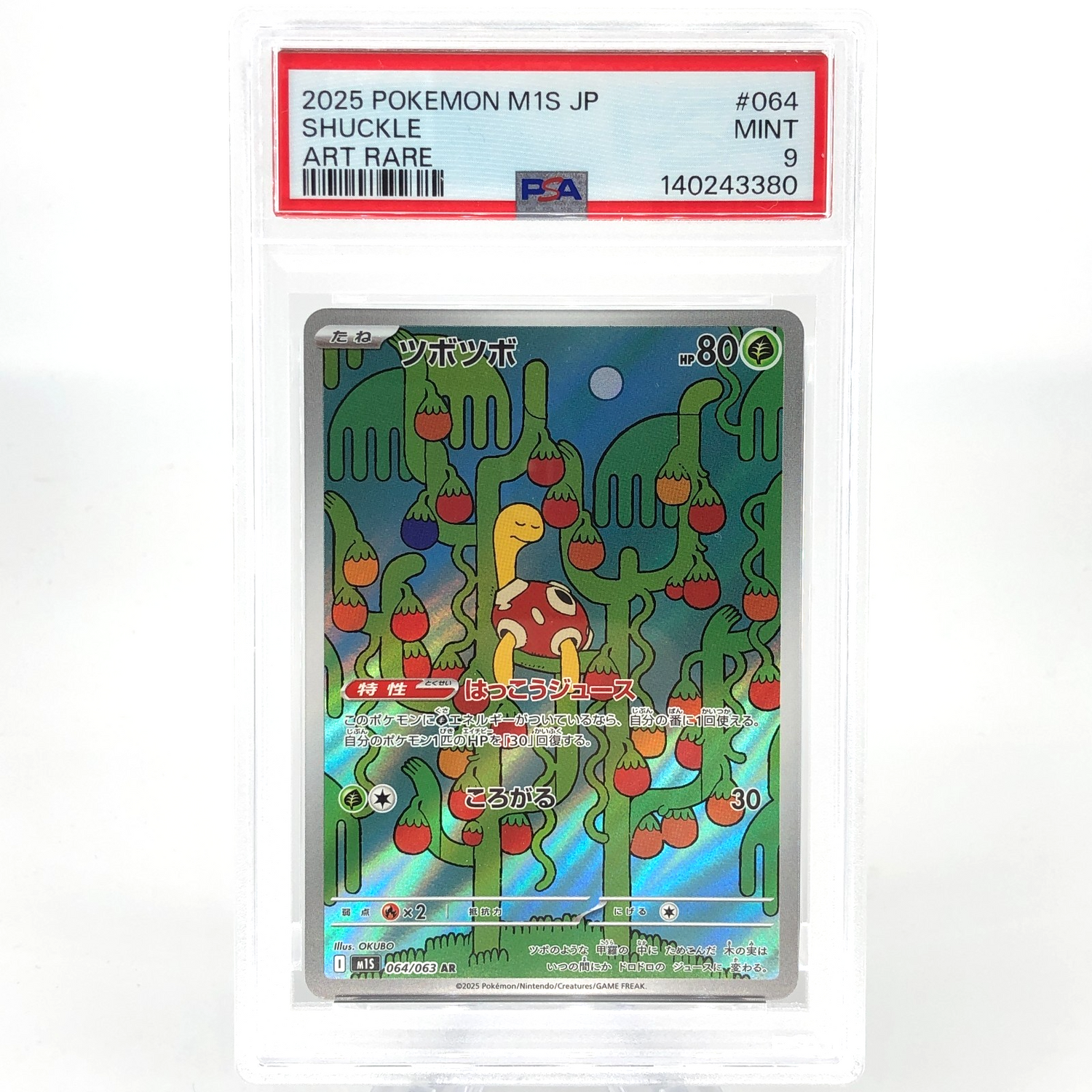 PSA 9 Pokemon Card Shuckle 064/063 AR M1S Japanese Karte [9]
